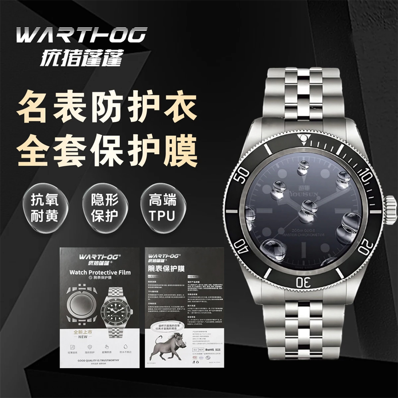 Luxury Watch Investment - Toepasbaar voor Rolex GMT-Master II-serie 126713